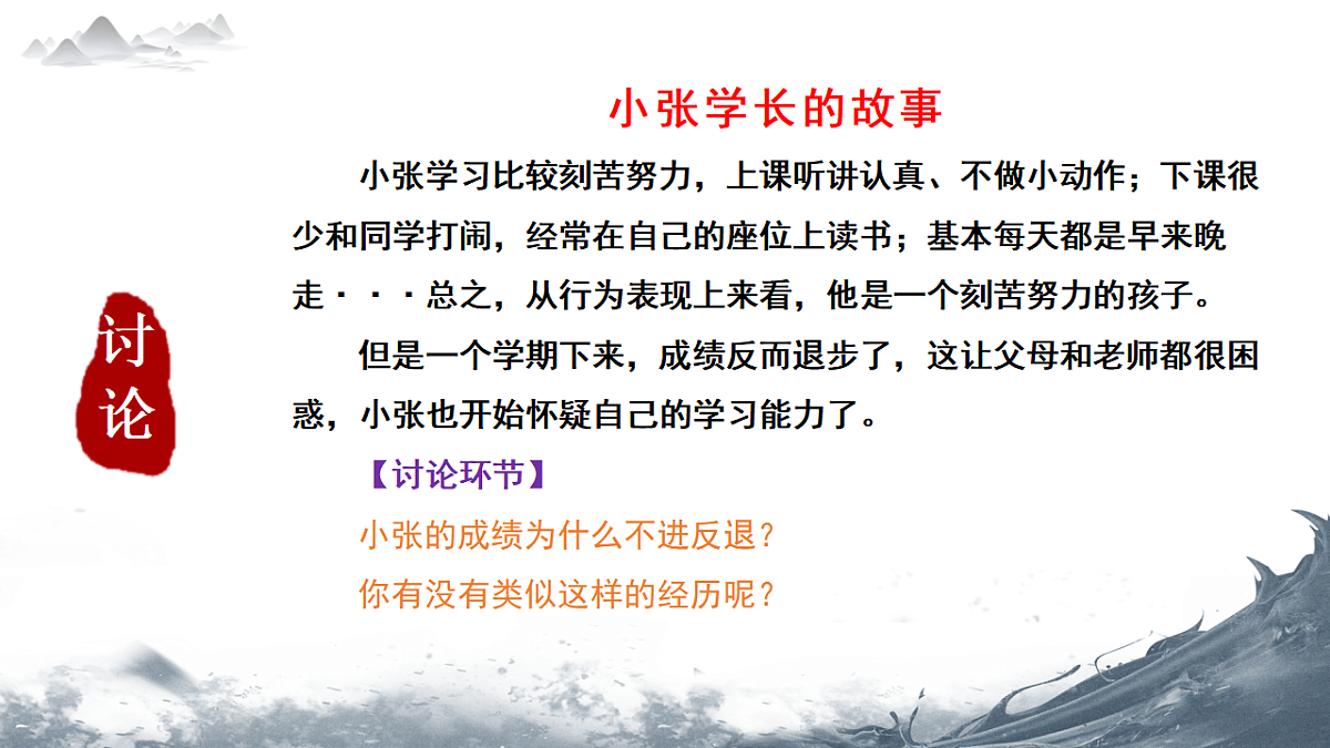 17623158第2页