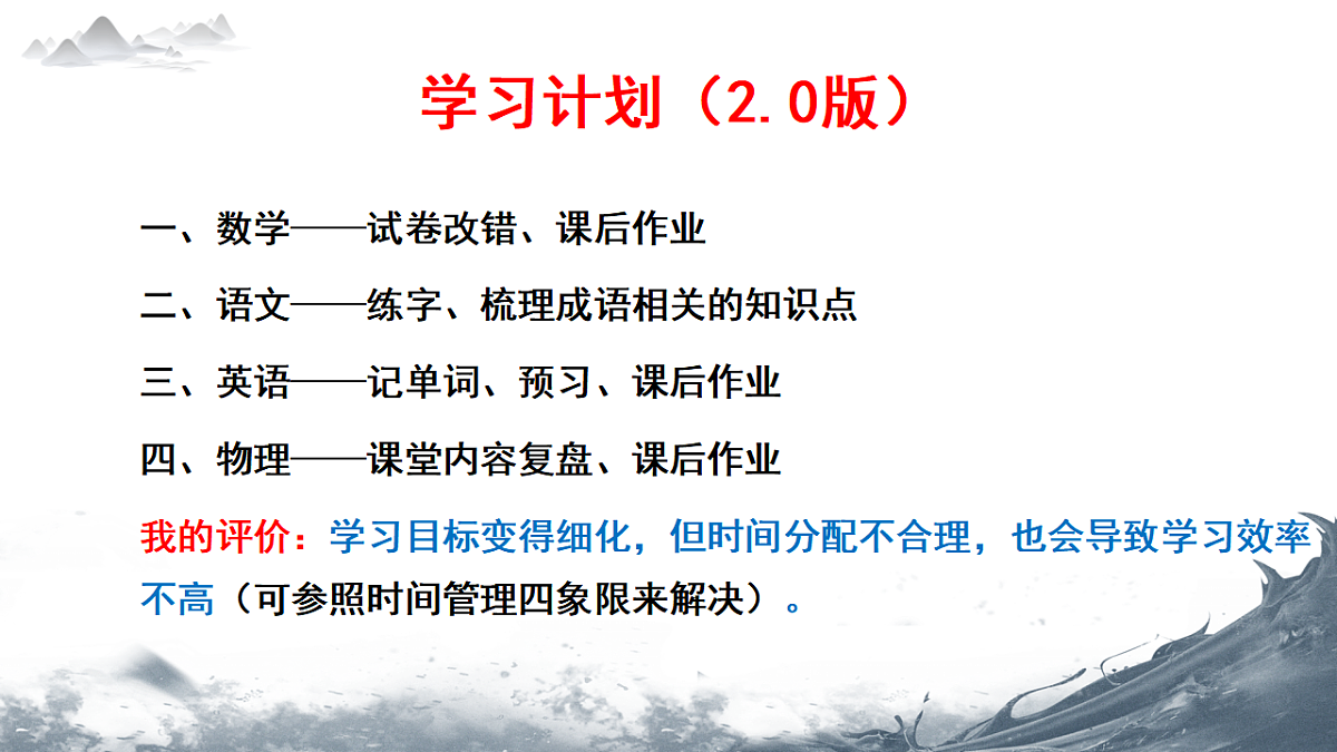 17623158第8页