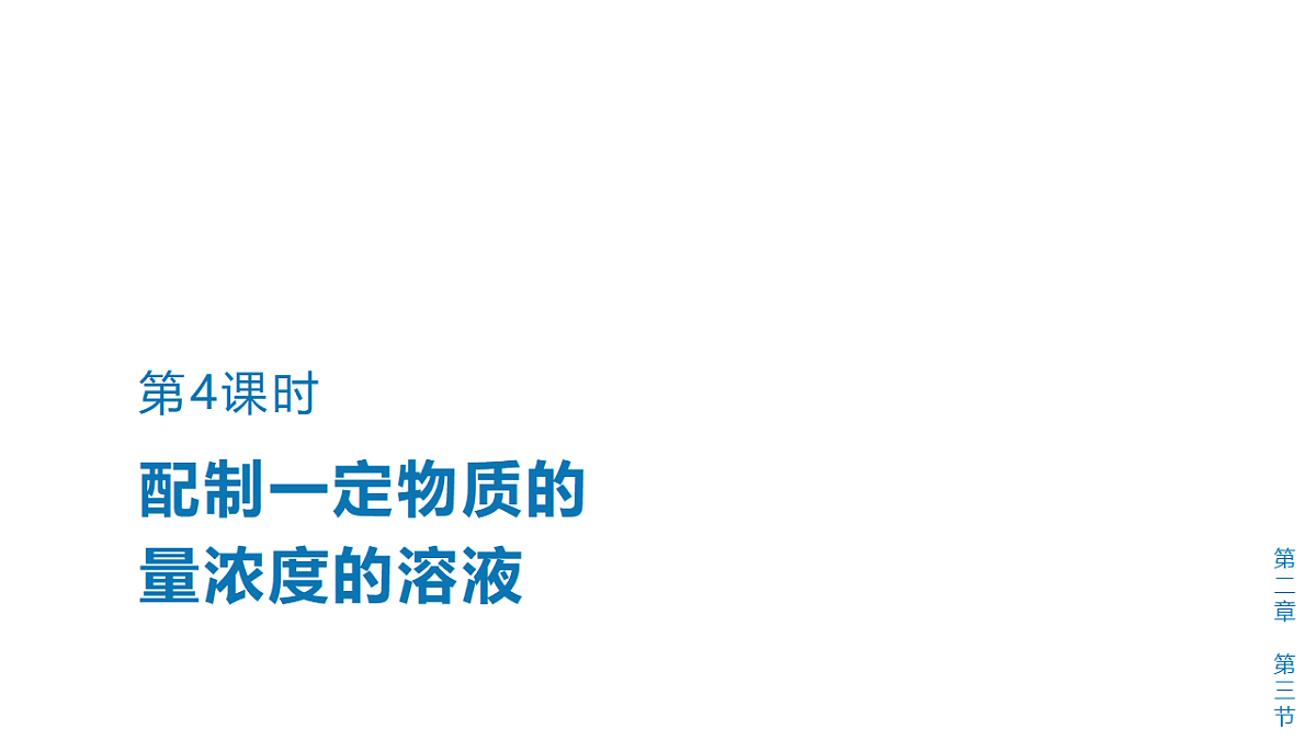 17623543第1页