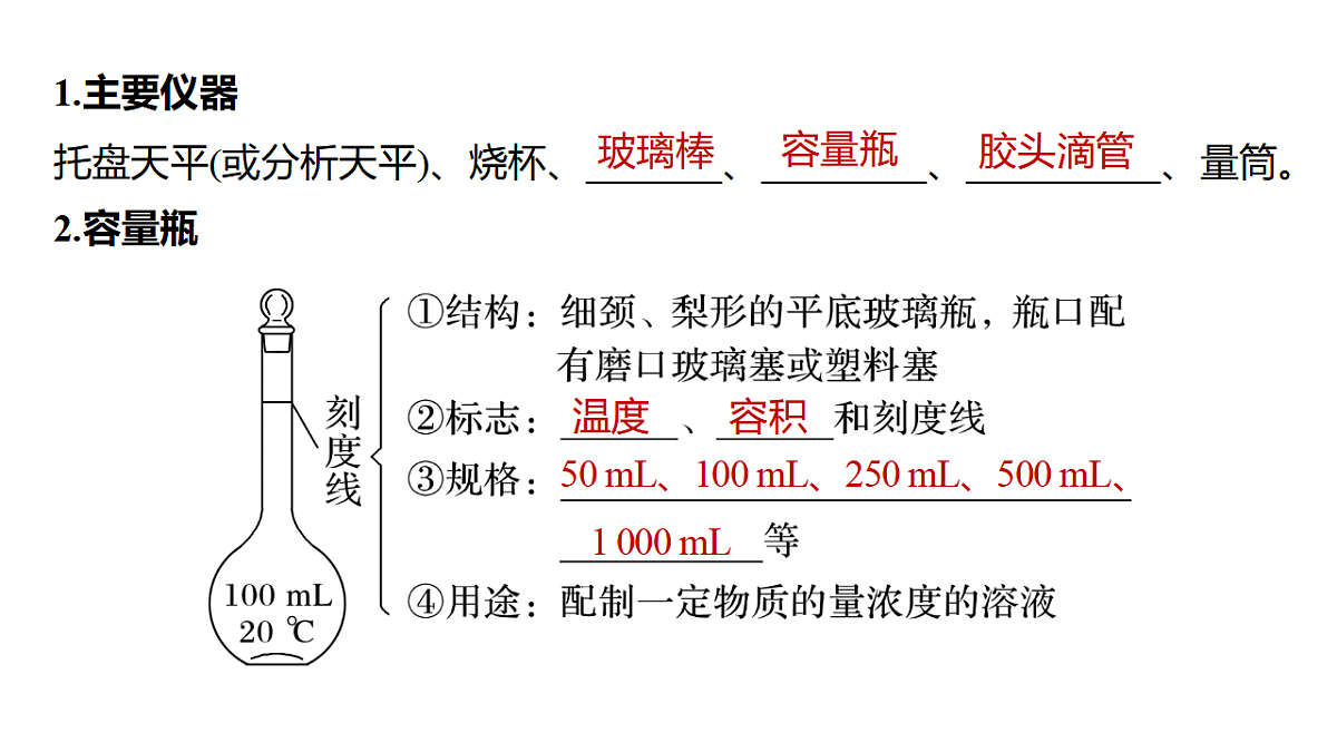 17623543第2页