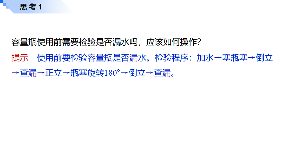 17623543第3页