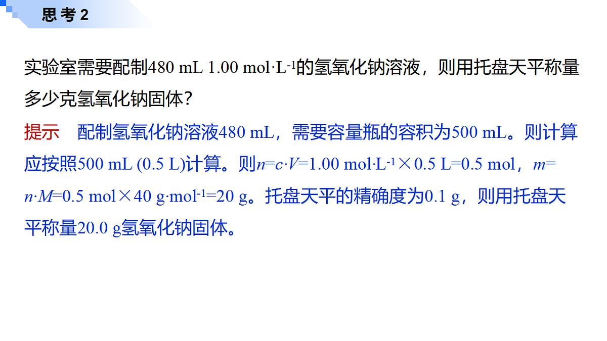 17623543第6页