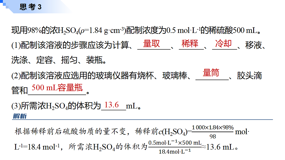 17623543第7页