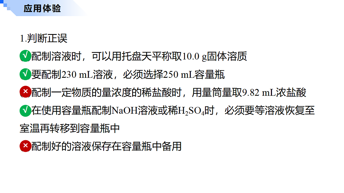17623543第8页