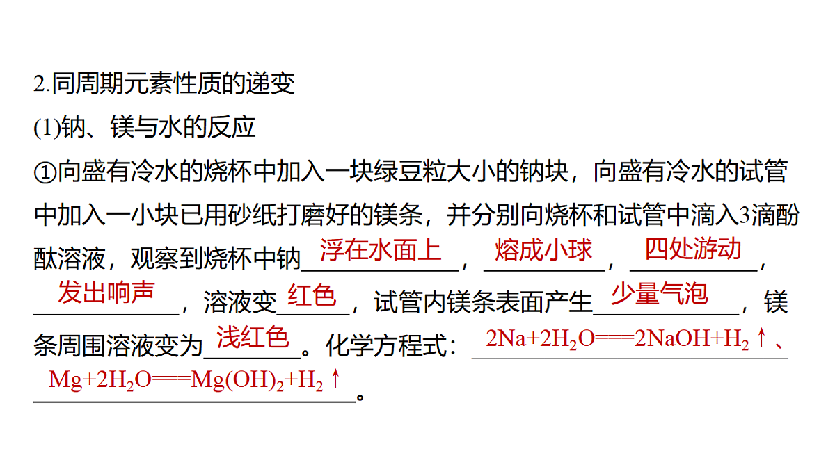 17623545第4页