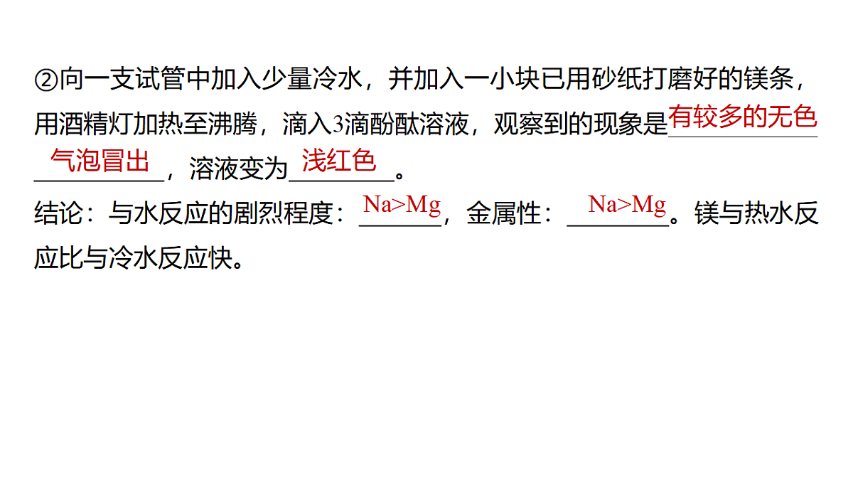 17623545第5页