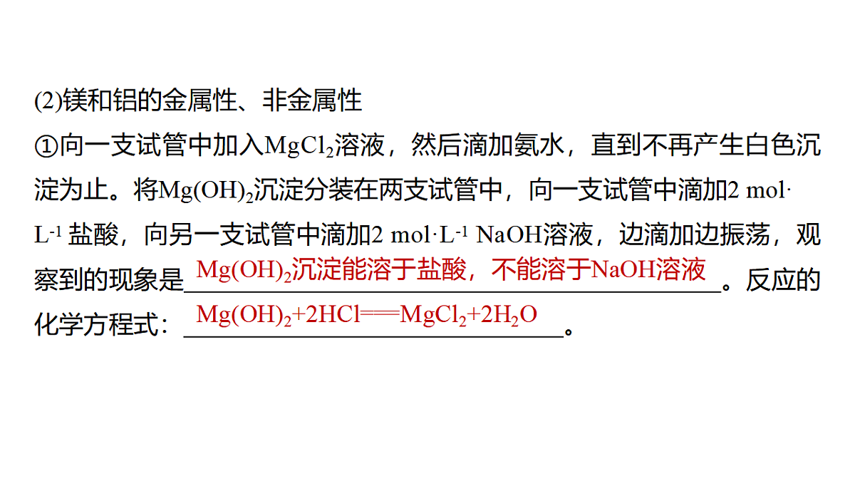 17623545第6页