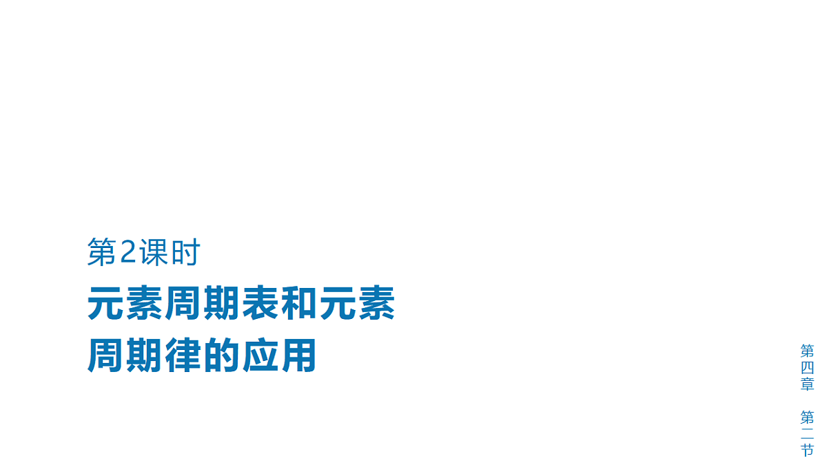 17623546第1页