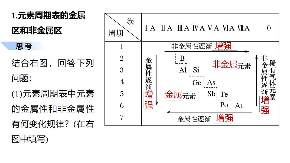 17623546第2页