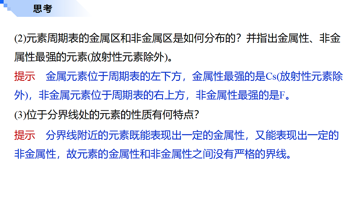 17623546第3页