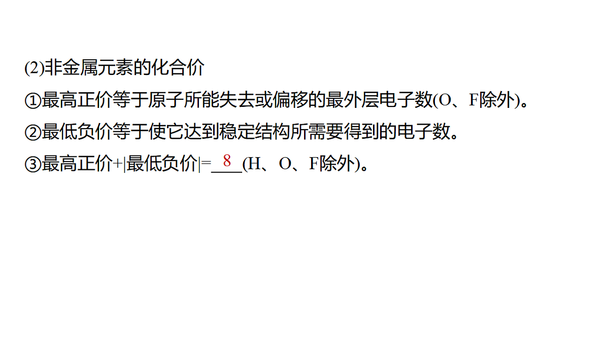 17623546第5页