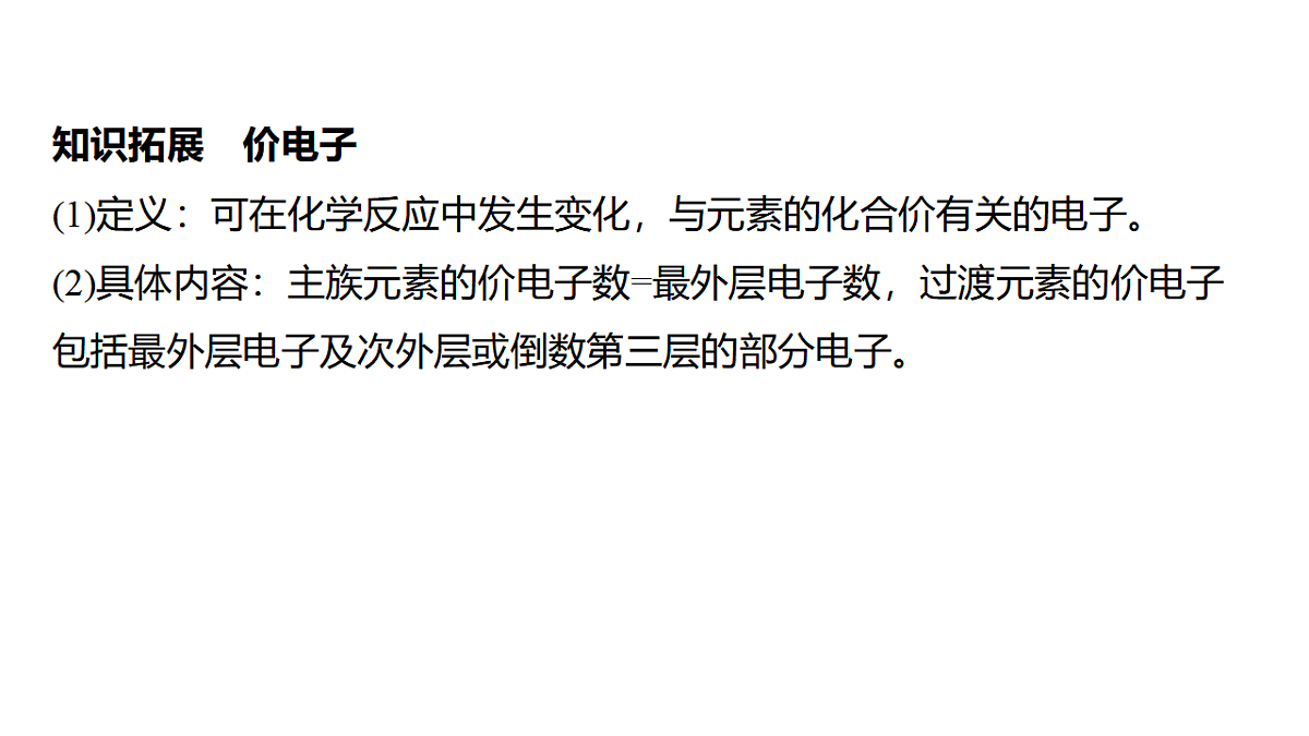 17623546第7页