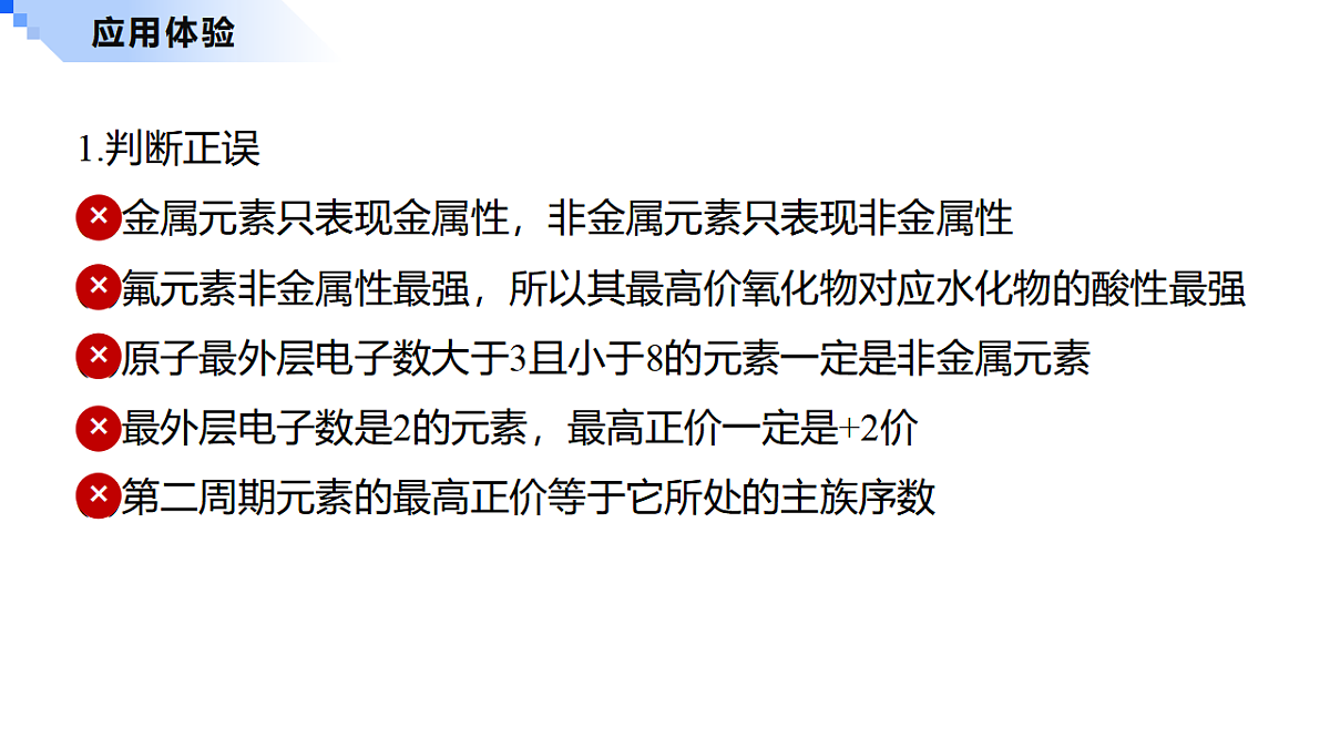 17623546第8页