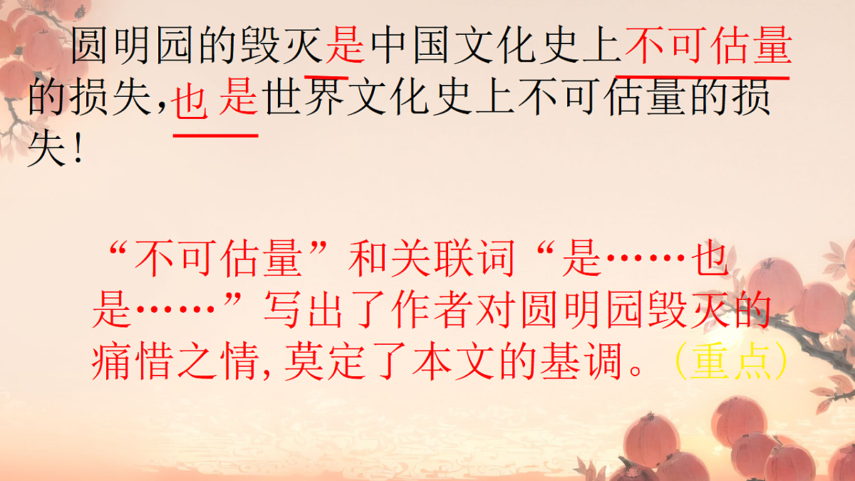 17623571第7页