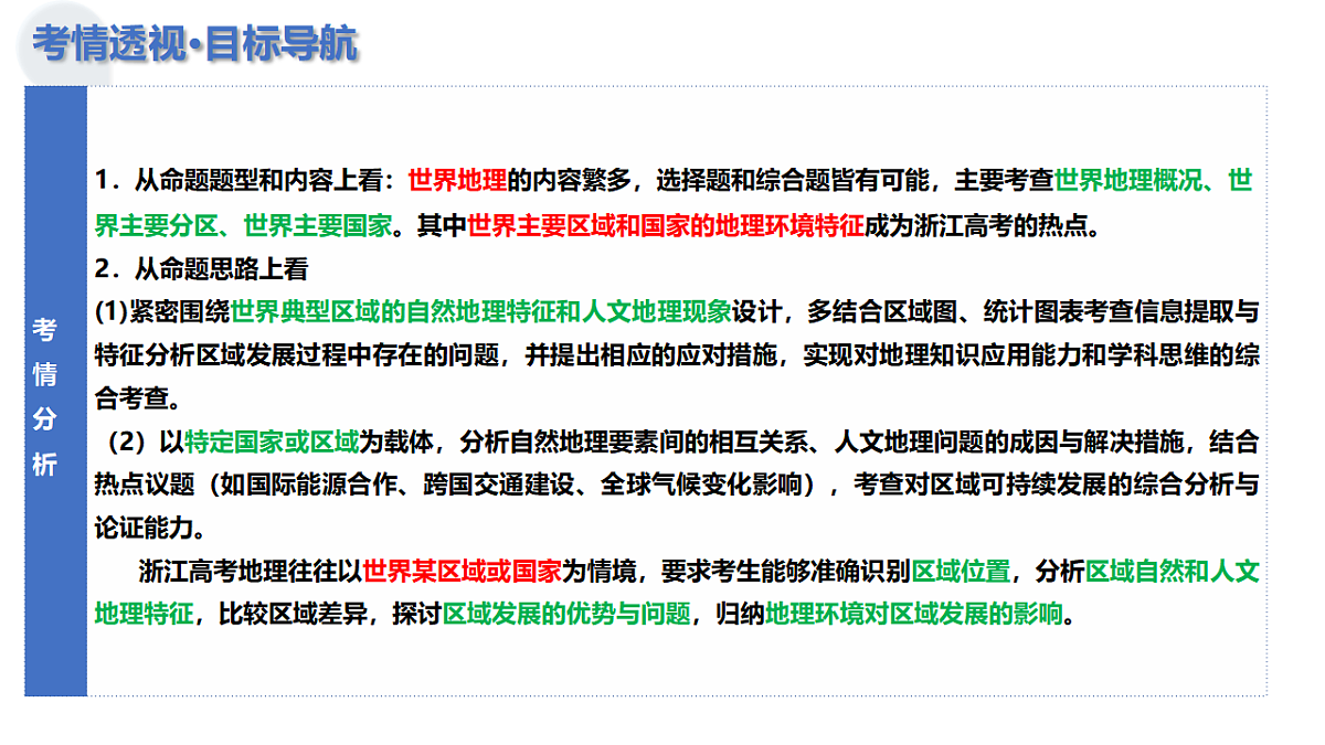 17623616第6页