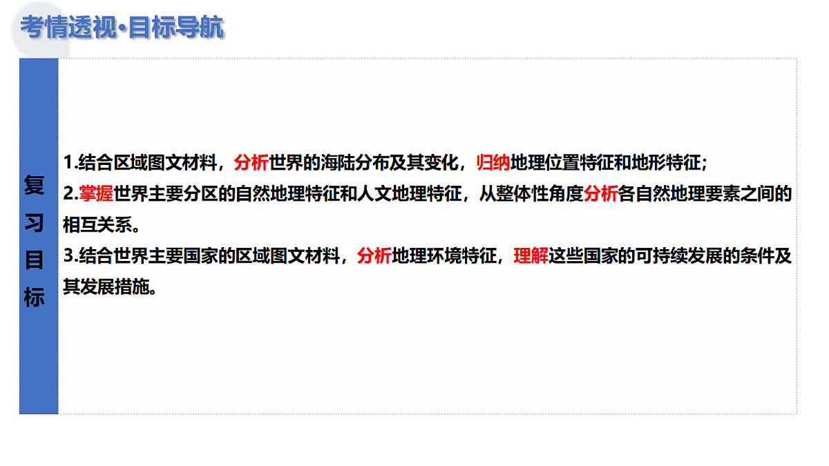 17623616第7页