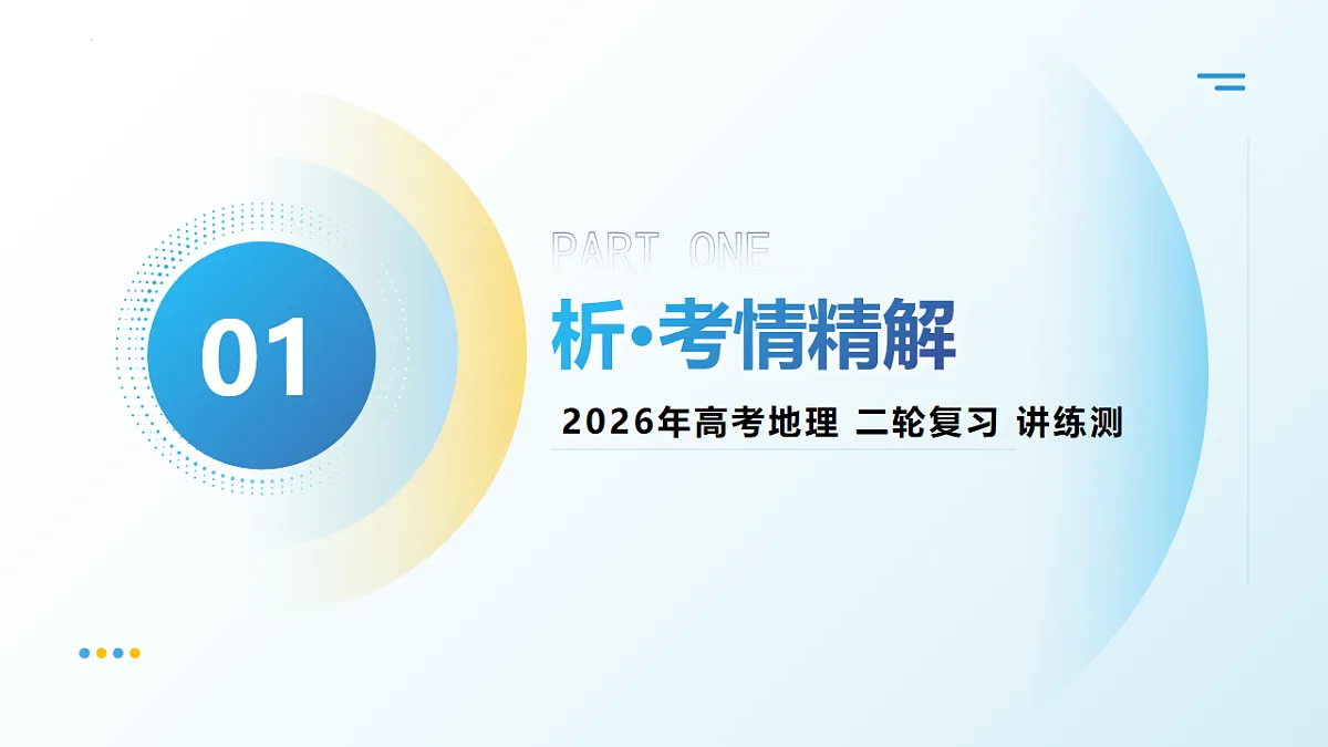 17623622第3页