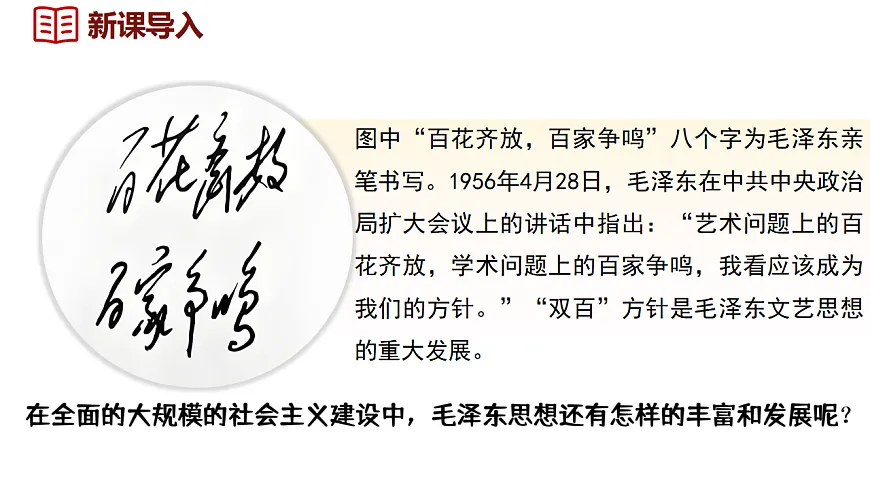 17623644第3页