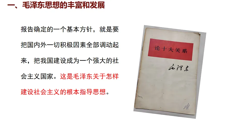 17623644第5页