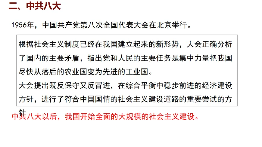 17623644第7页