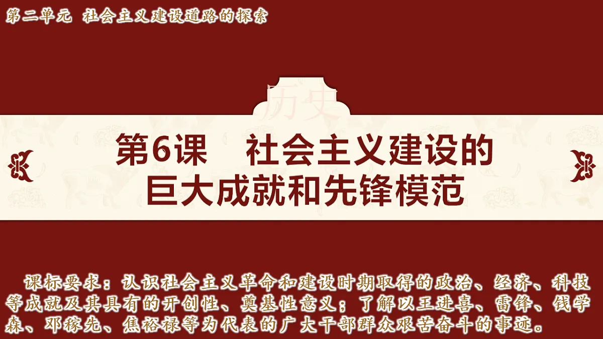 17623645第1页
