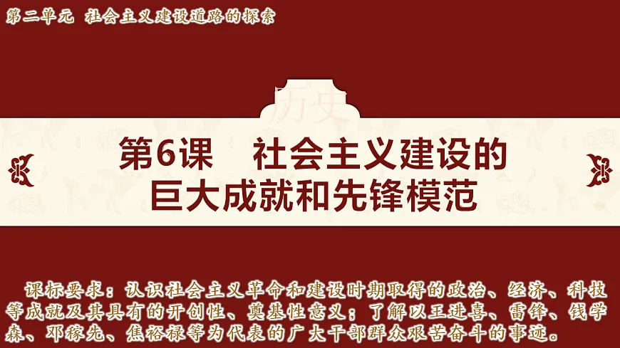 17623645第1页