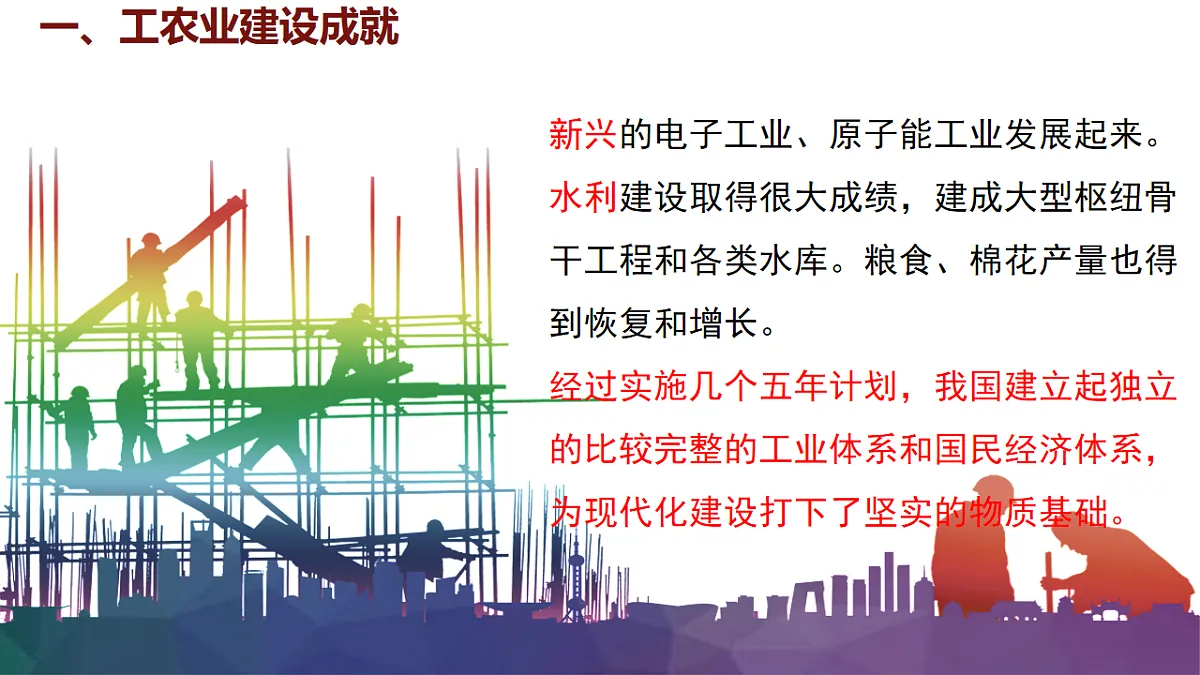 17623645第5页
