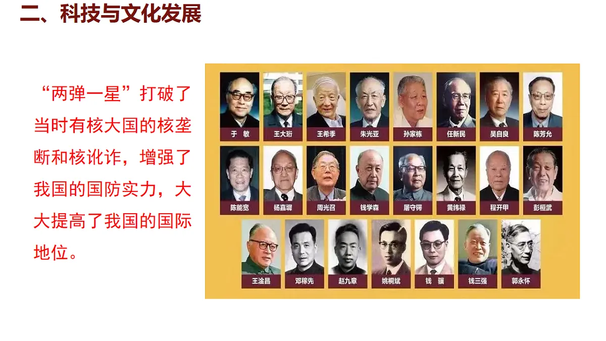 17623645第7页