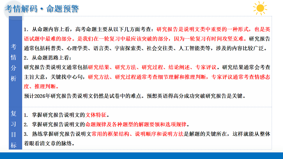 17623658第7页
