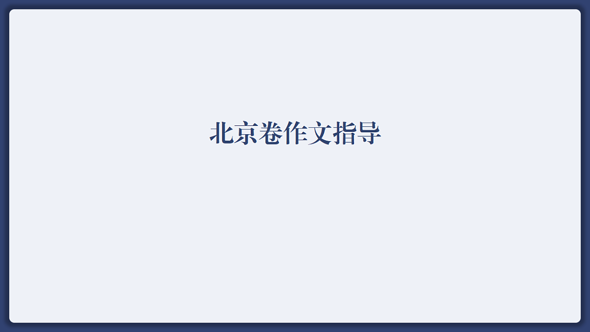 17623663第1页