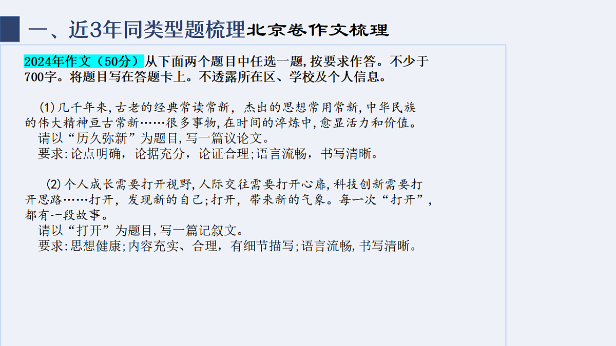 17623663第3页