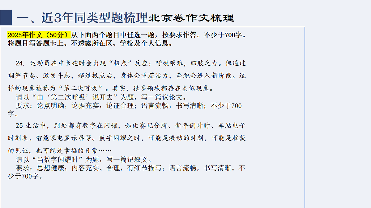 17623663第4页