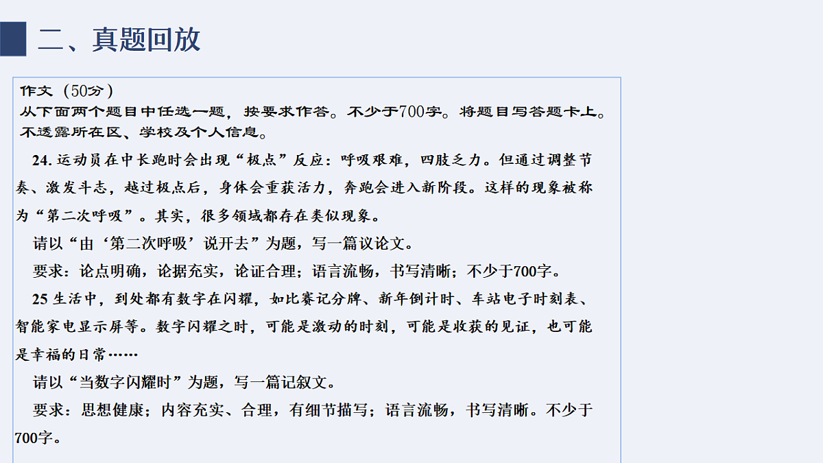 17623663第6页