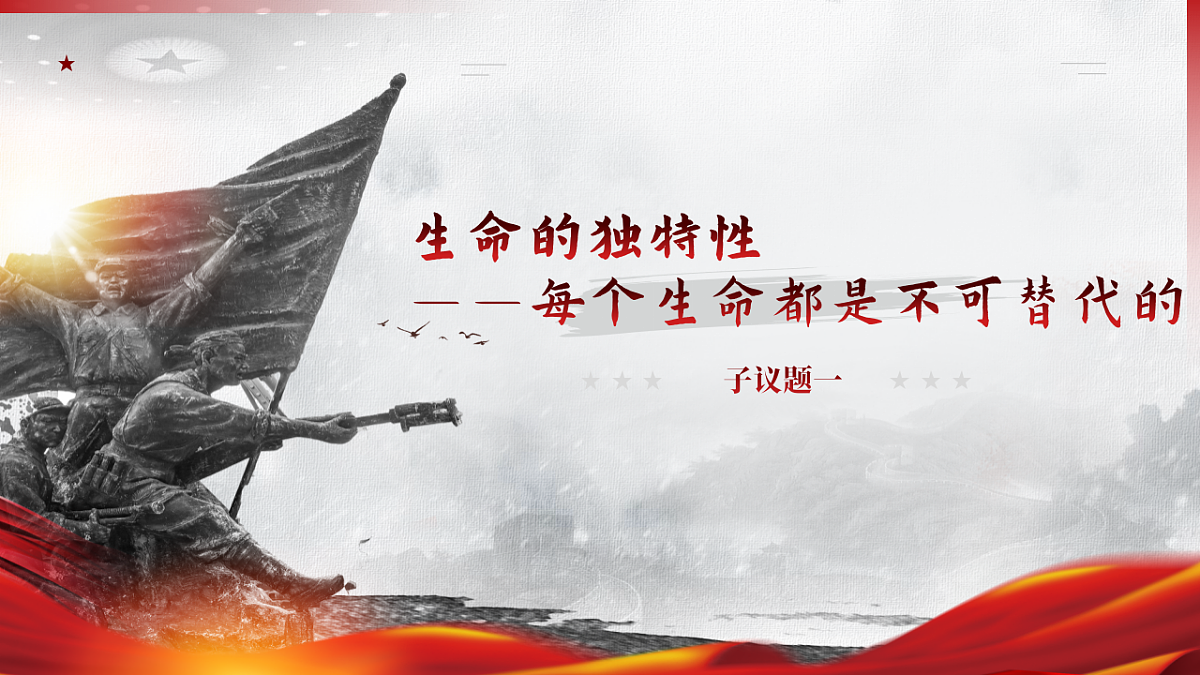 17623845第5页