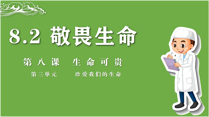 17623846第1页