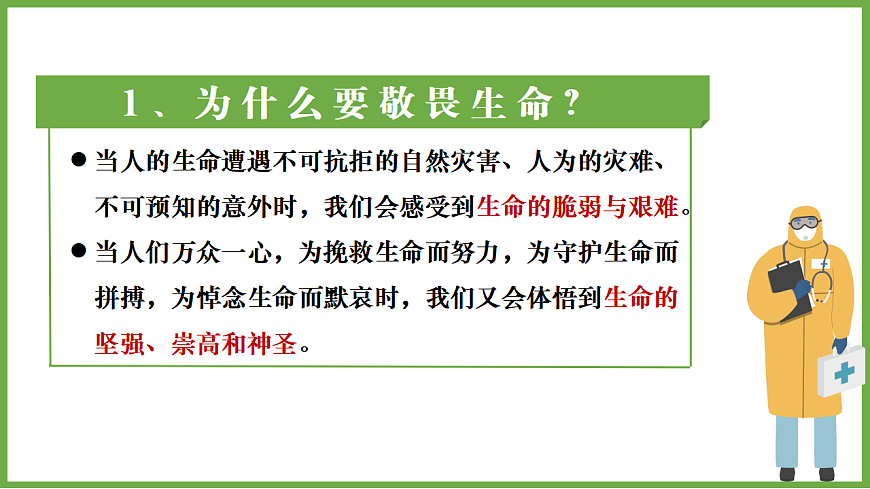 17623846第8页
