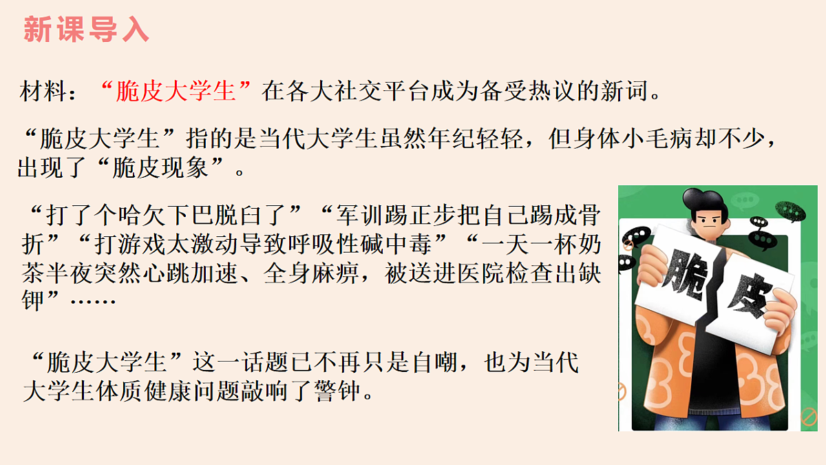 17623848第3页