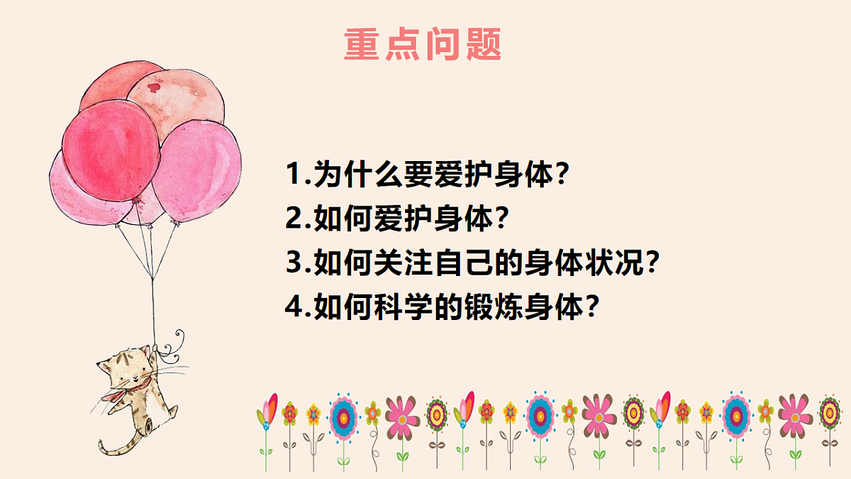 17623848第5页