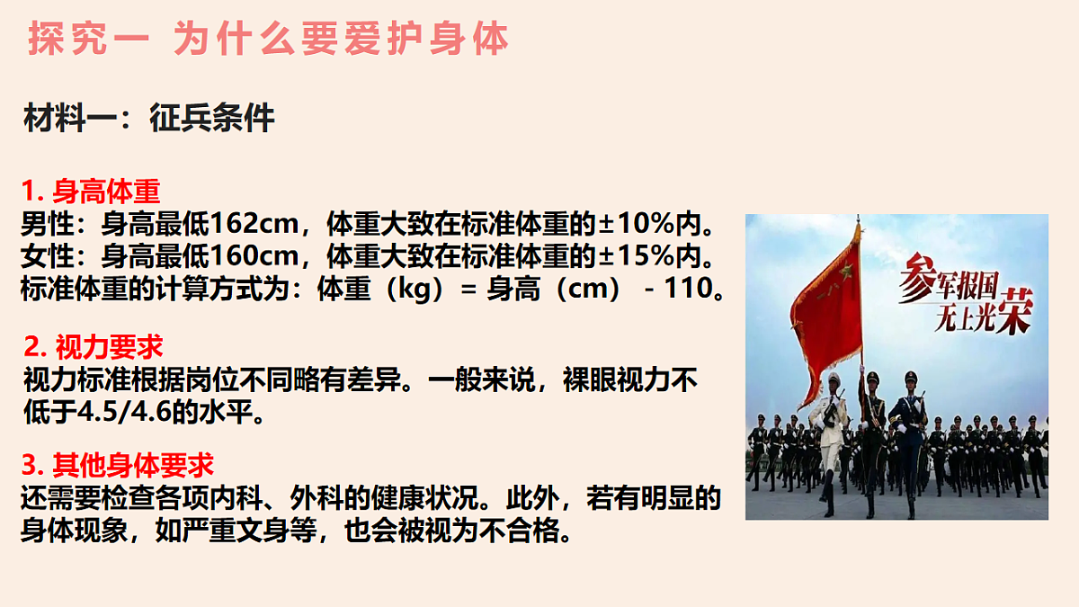 17623848第7页