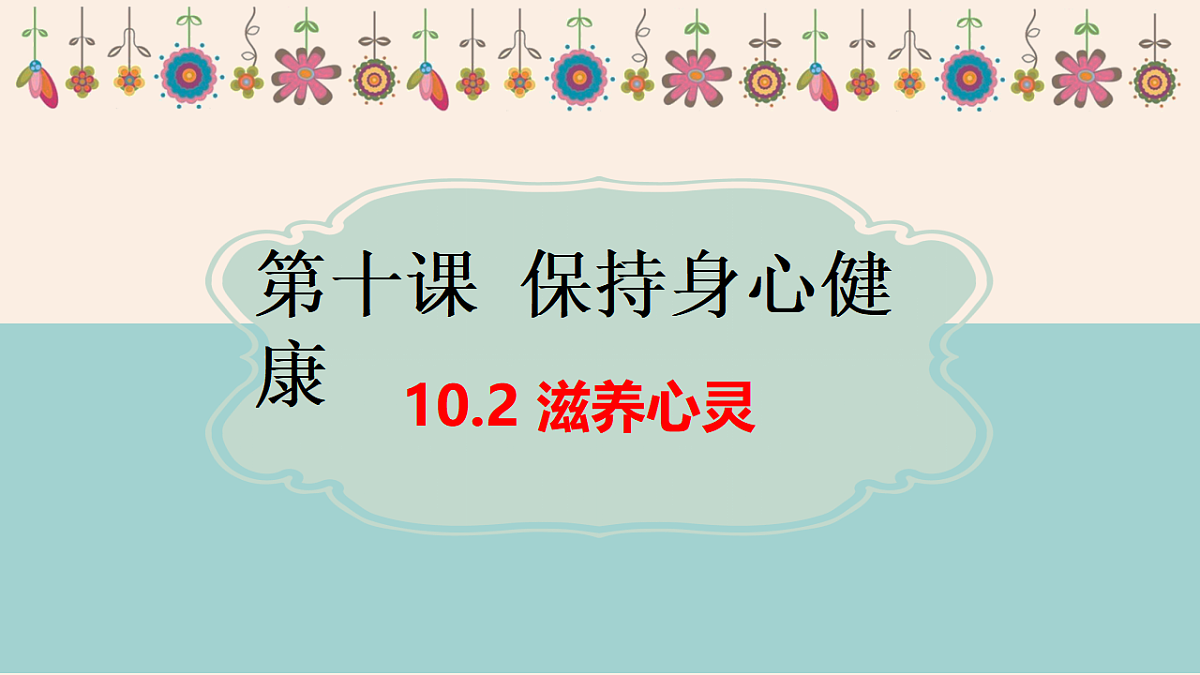 17623850第1页
