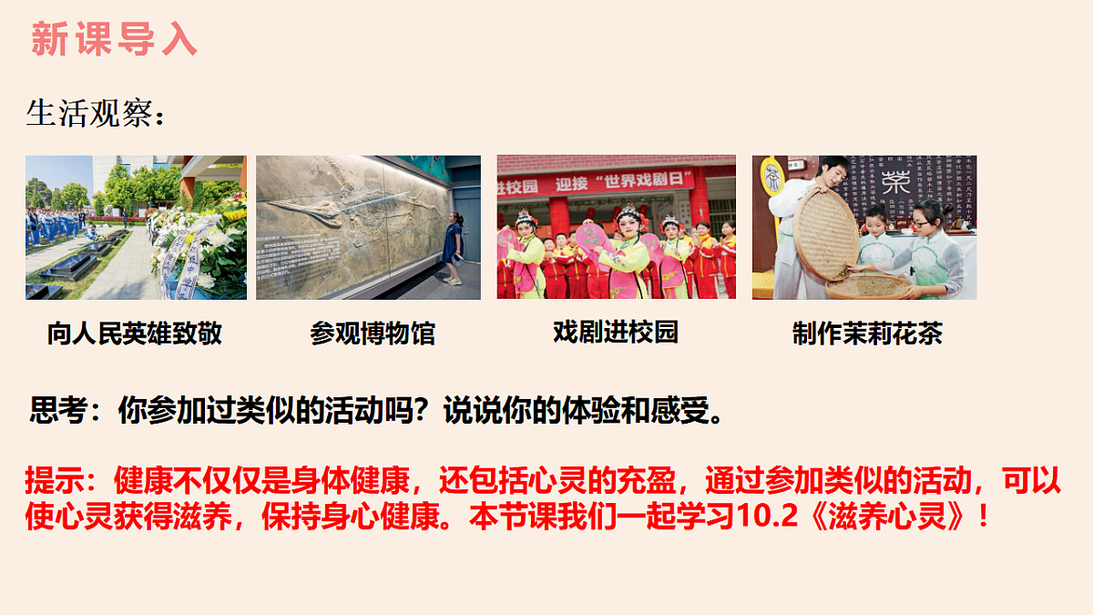 17623850第3页