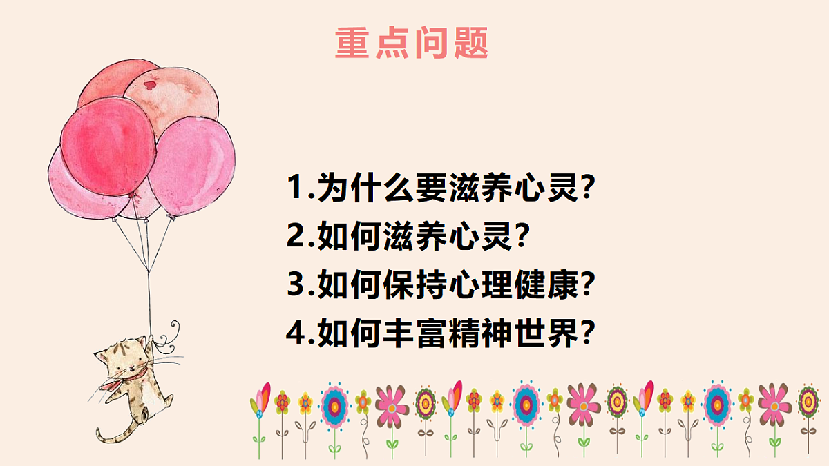 17623850第4页