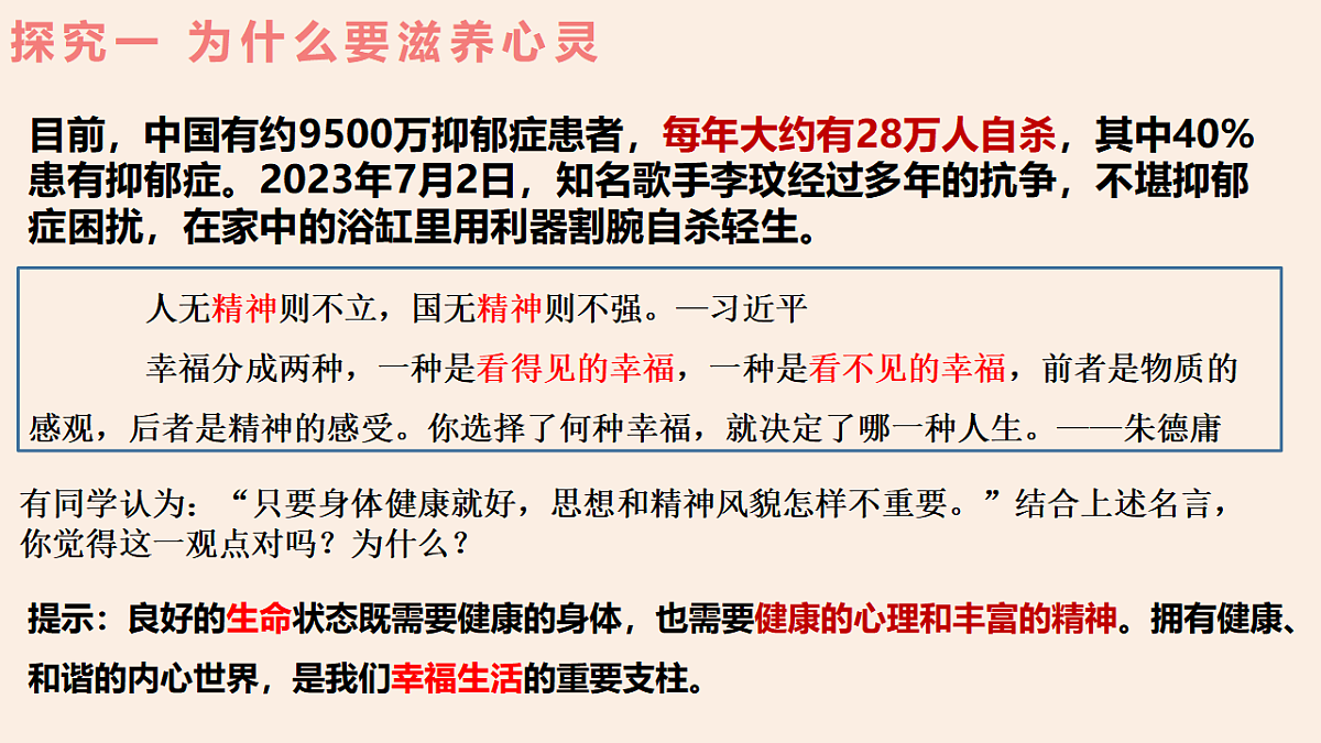 17623850第5页
