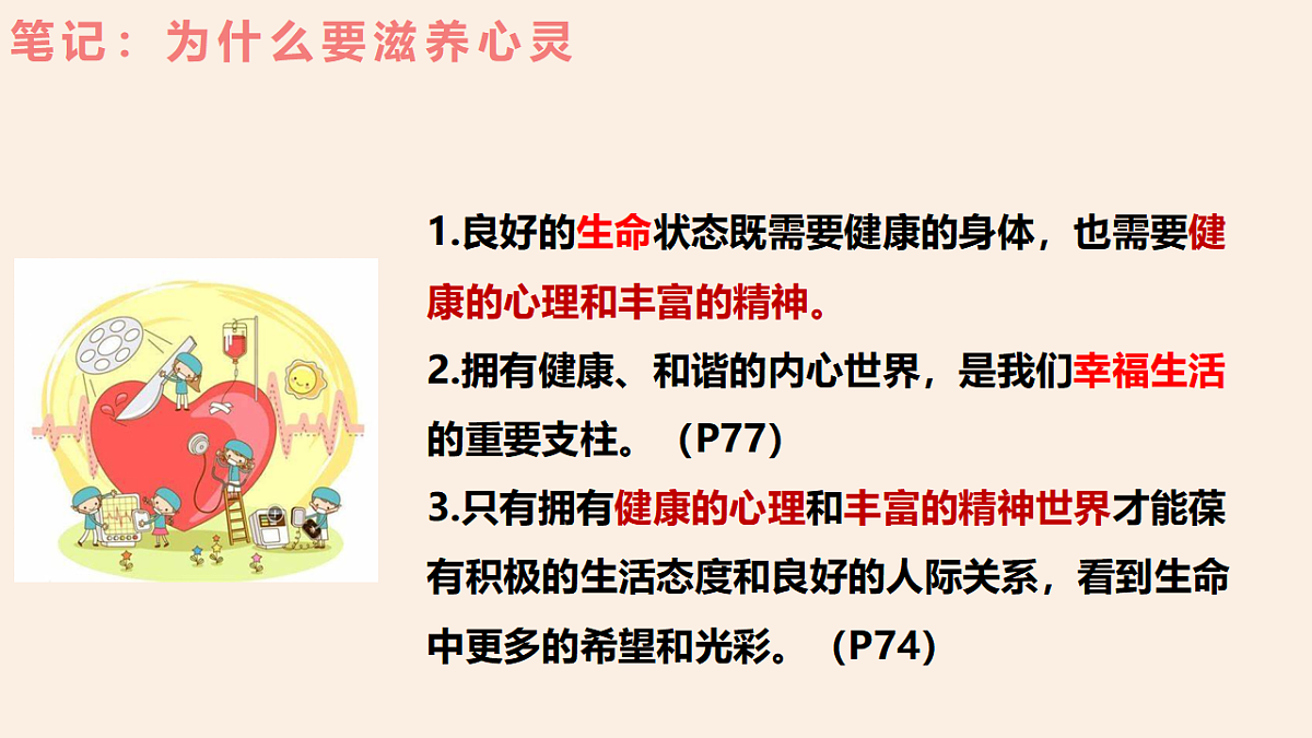 17623850第6页