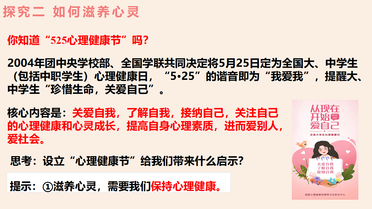 17623850第7页