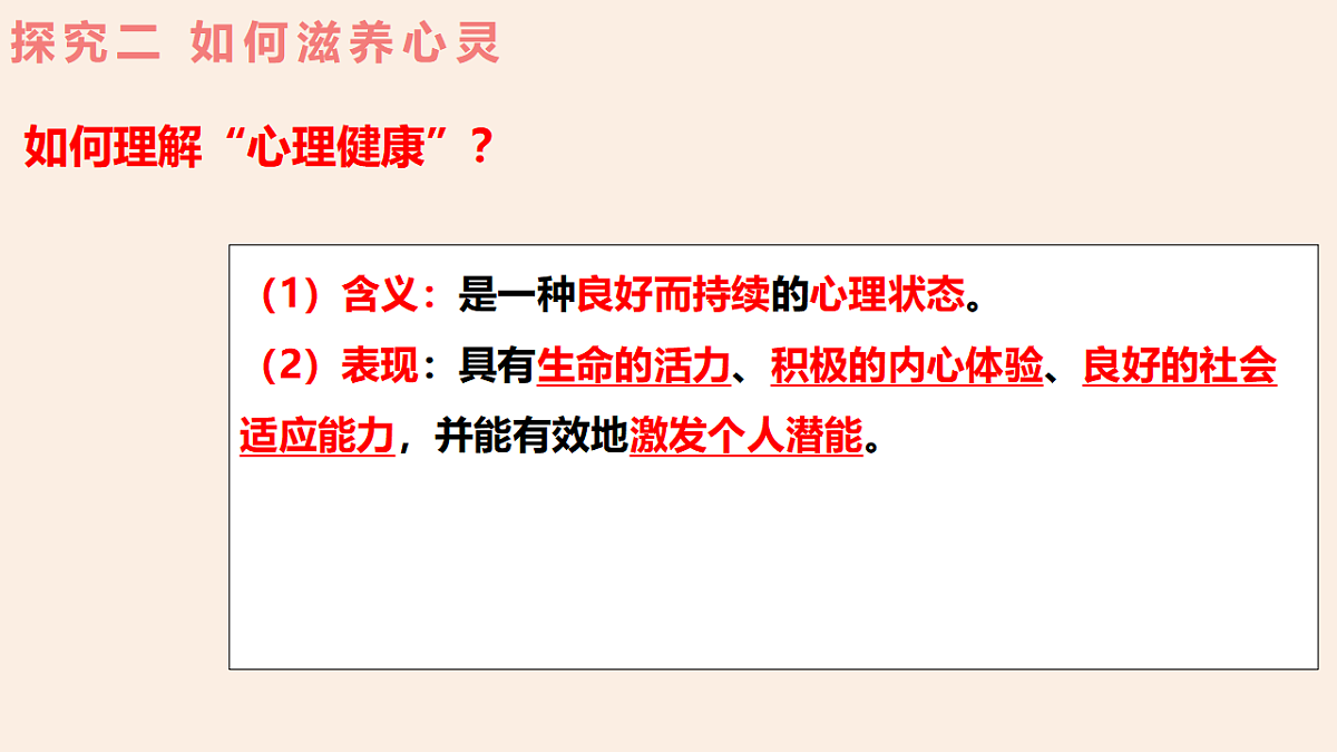 17623850第8页