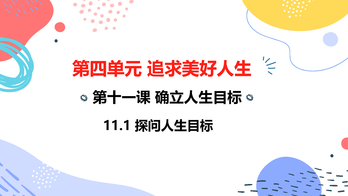 17623852第1页