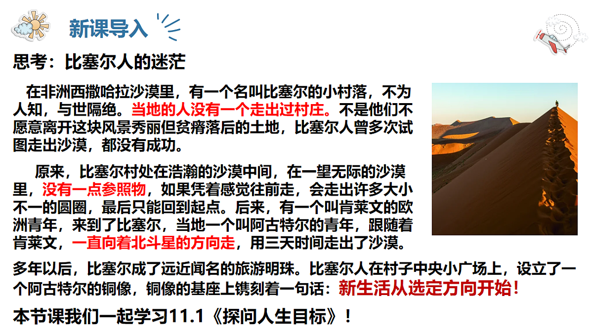 17623852第3页