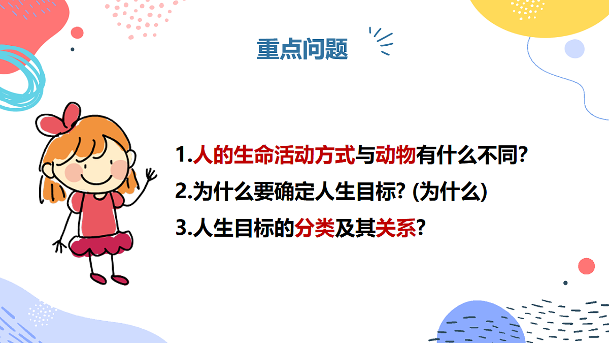 17623852第4页