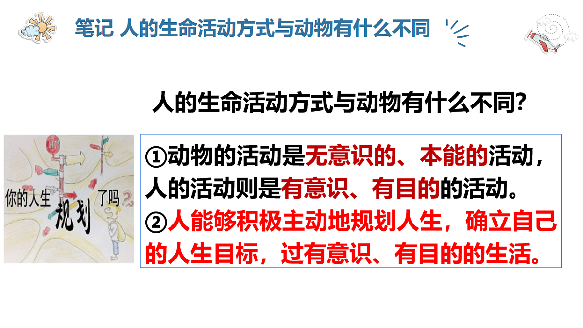 17623852第6页